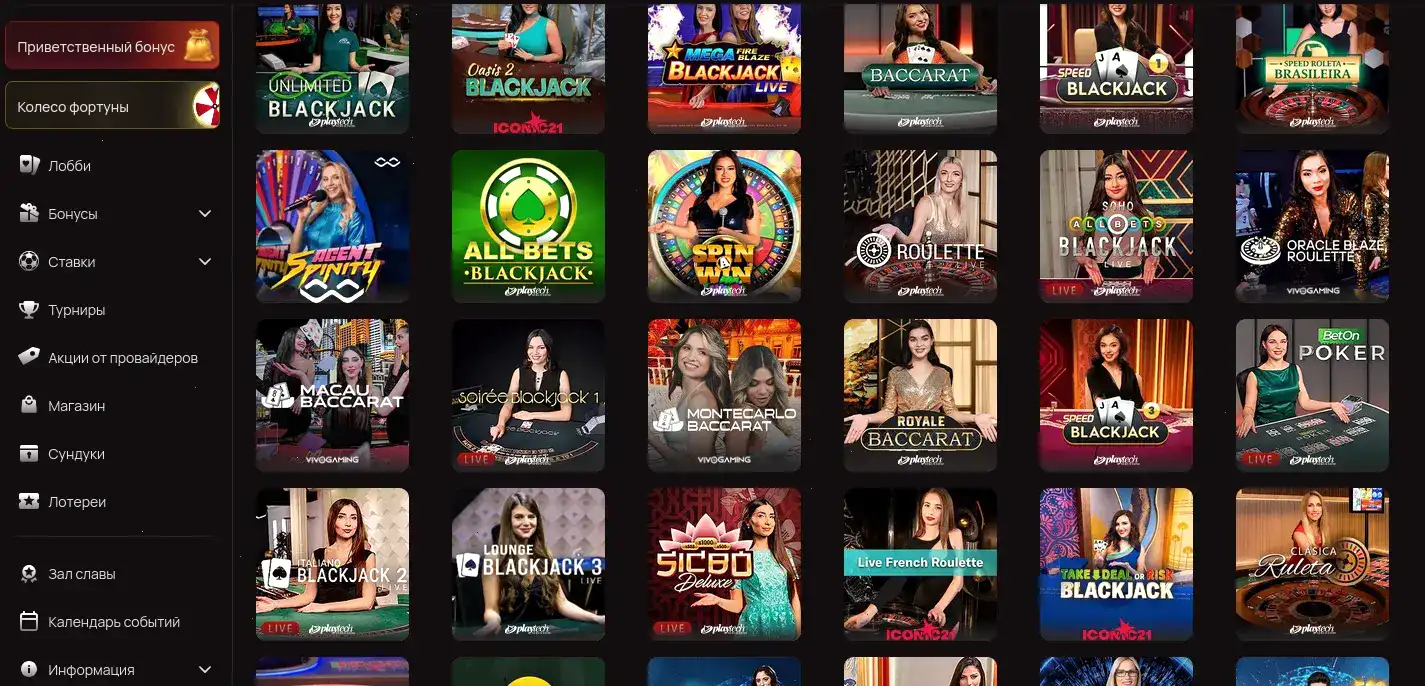 Интерфейс казино Бц Гейм на экране ноутбука и телефона